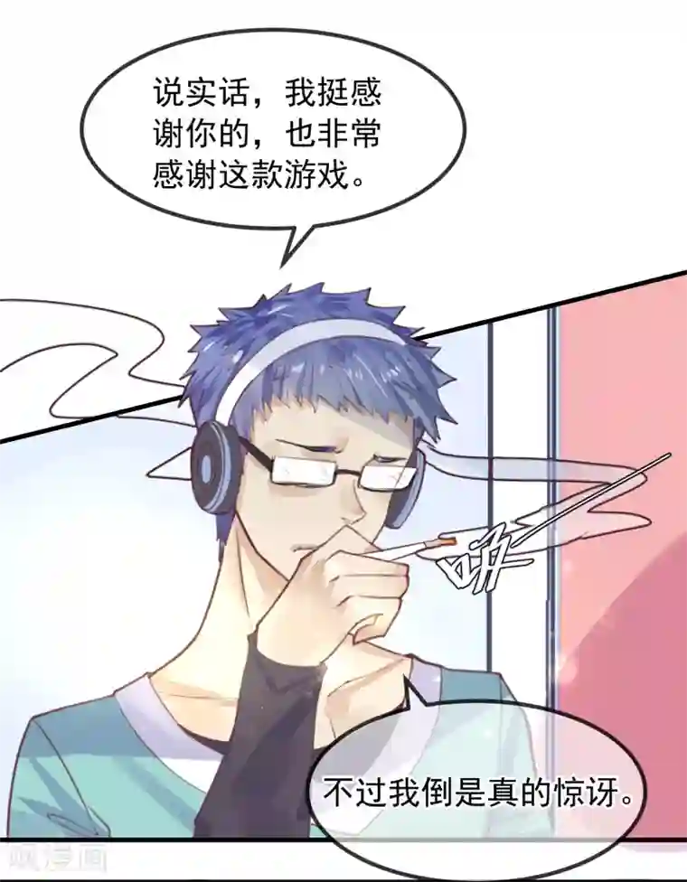 超级游戏狼人杀第11话 公投开始