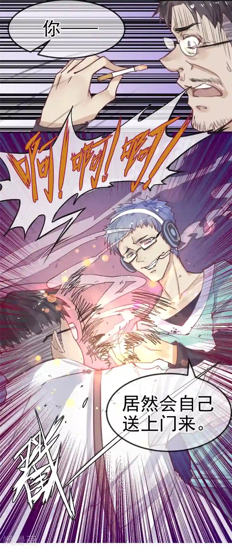 超级游戏狼人杀第11话 公投开始