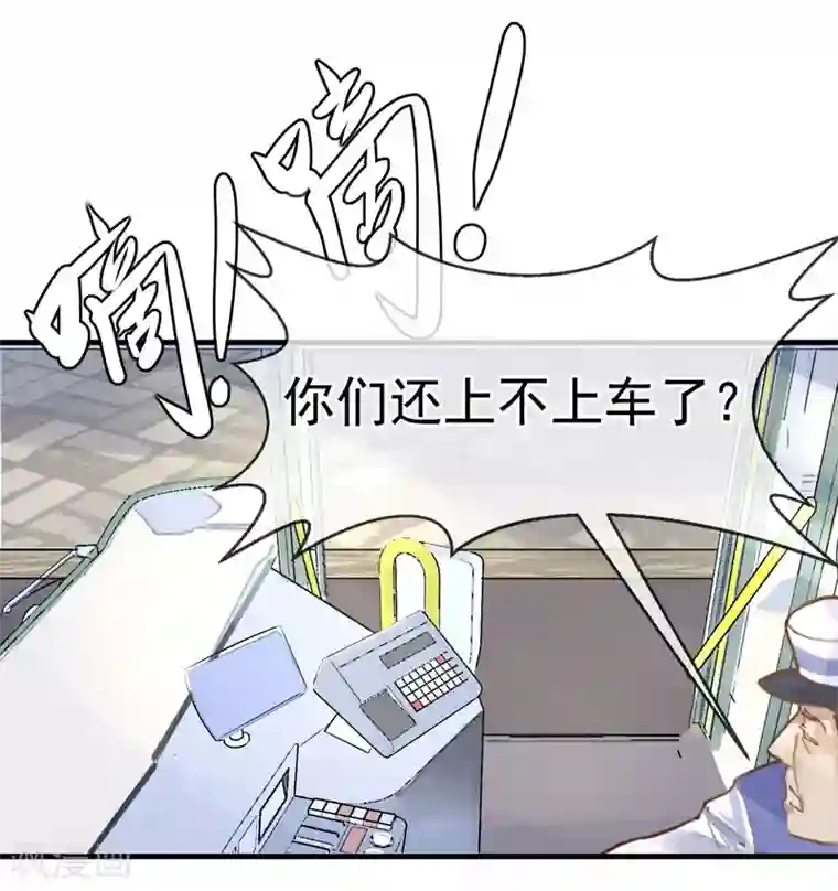 超级游戏狼人杀第11话 公投开始