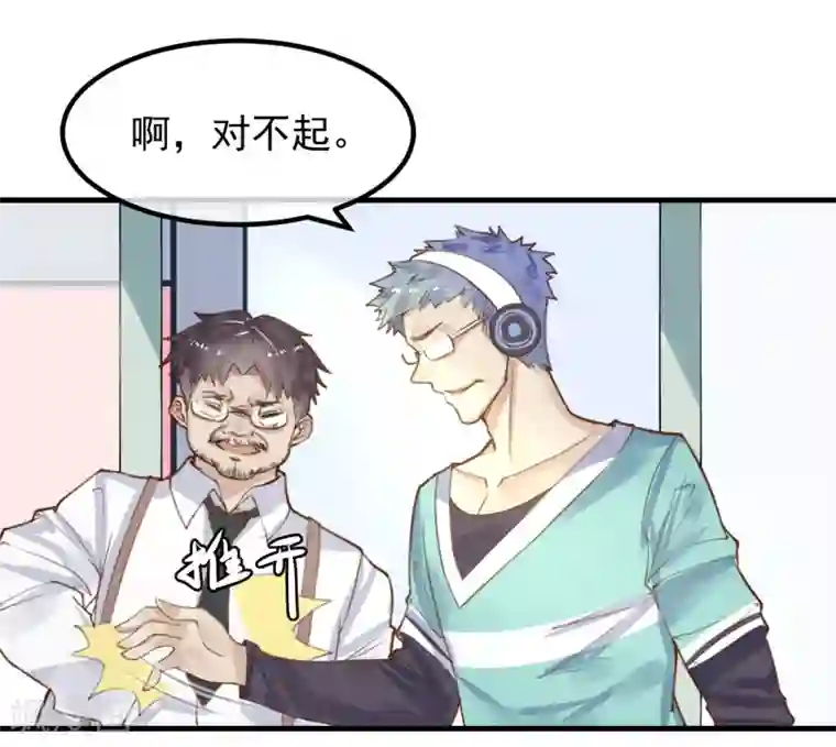 超级游戏狼人杀第11话 公投开始