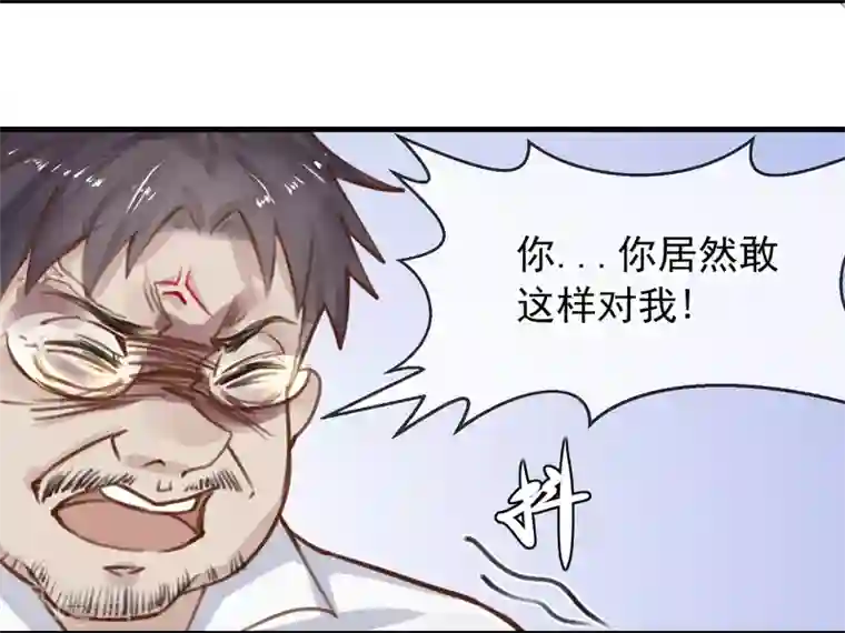 超级游戏狼人杀第11话 公投开始