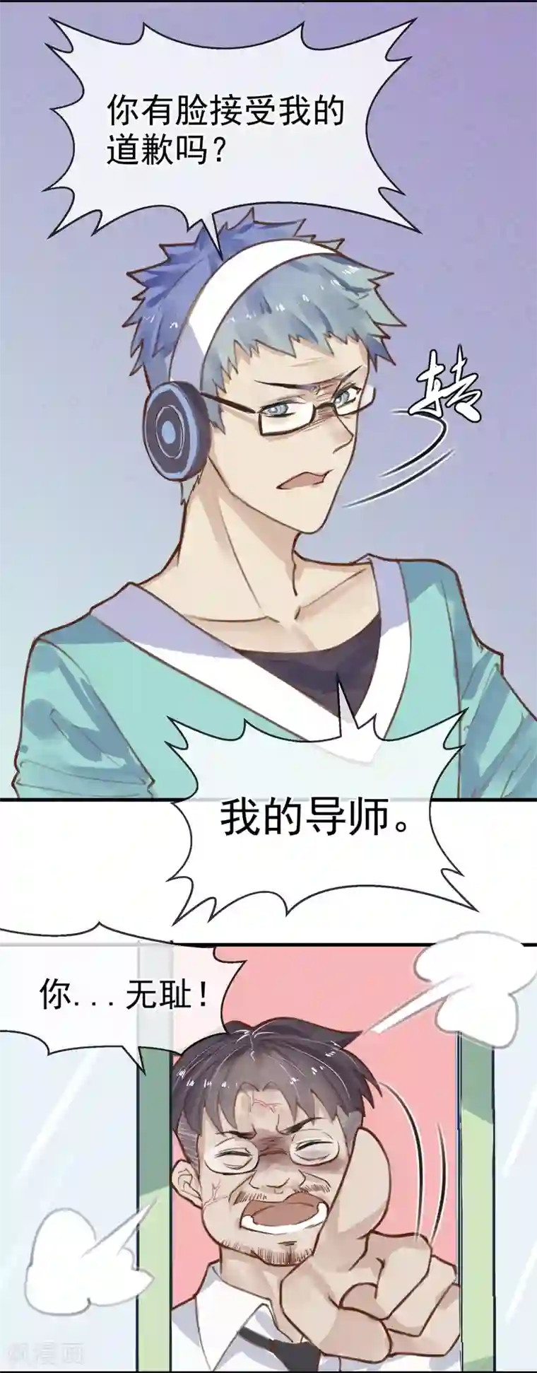 超级游戏狼人杀第11话 公投开始