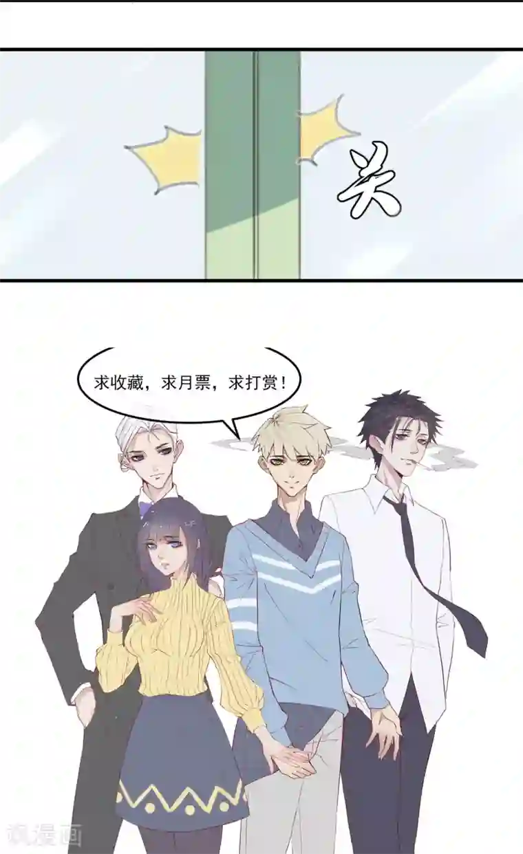 超级游戏狼人杀第11话 公投开始