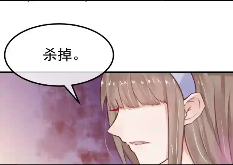 超级游戏狼人杀第11话 公投开始