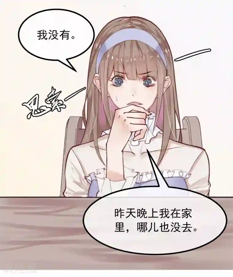 超级游戏狼人杀第11话 公投开始