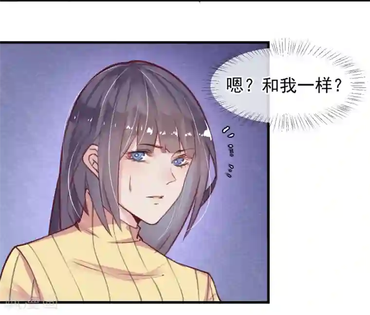 超级游戏狼人杀第11话 公投开始