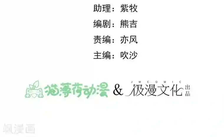 超级游戏狼人杀第12话 教授的秘密