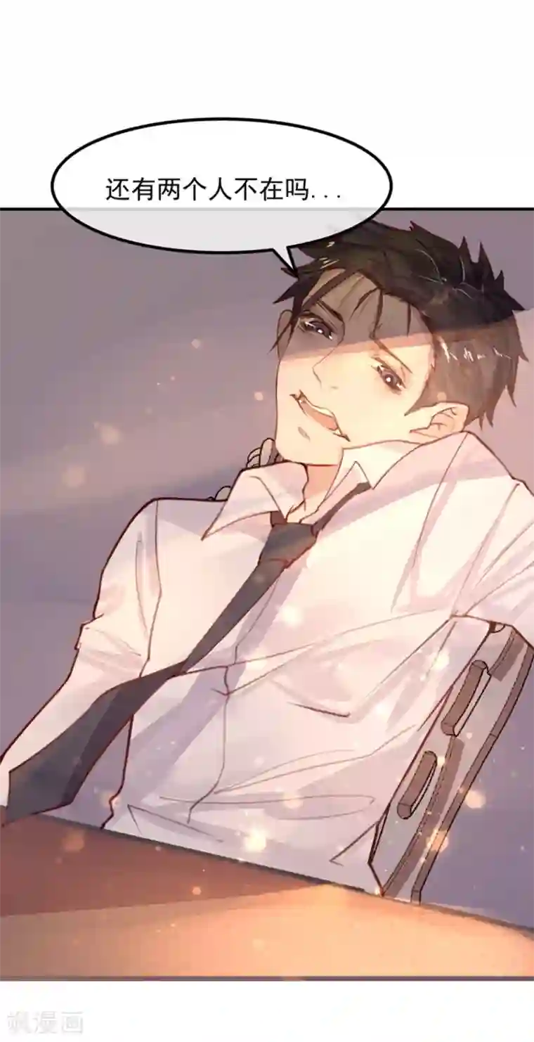 超级游戏狼人杀第12话 教授的秘密