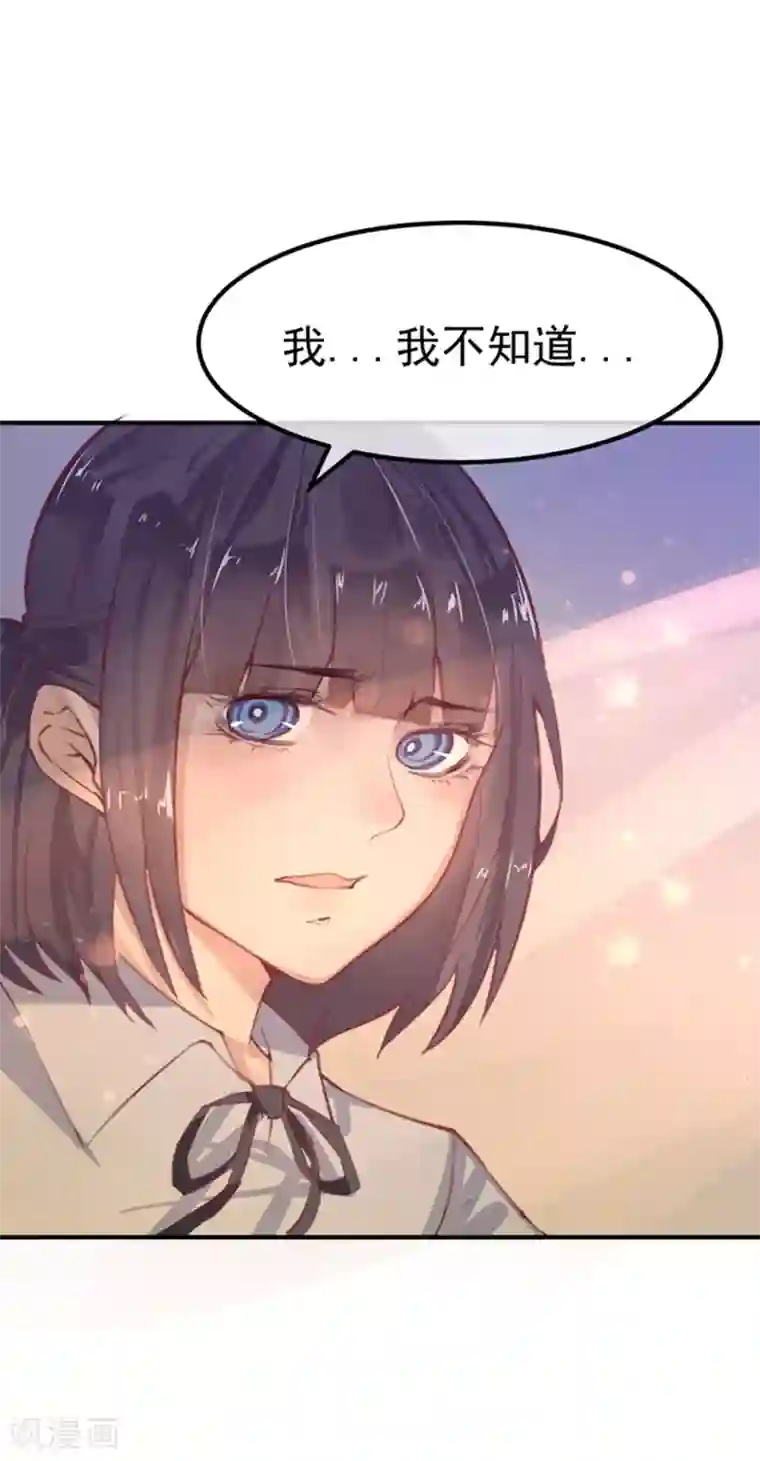 超级游戏狼人杀第12话 教授的秘密