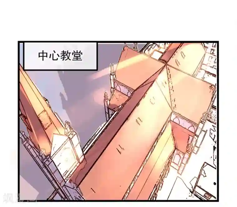 超级游戏狼人杀第12话 教授的秘密