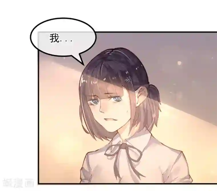 超级游戏狼人杀第12话 教授的秘密