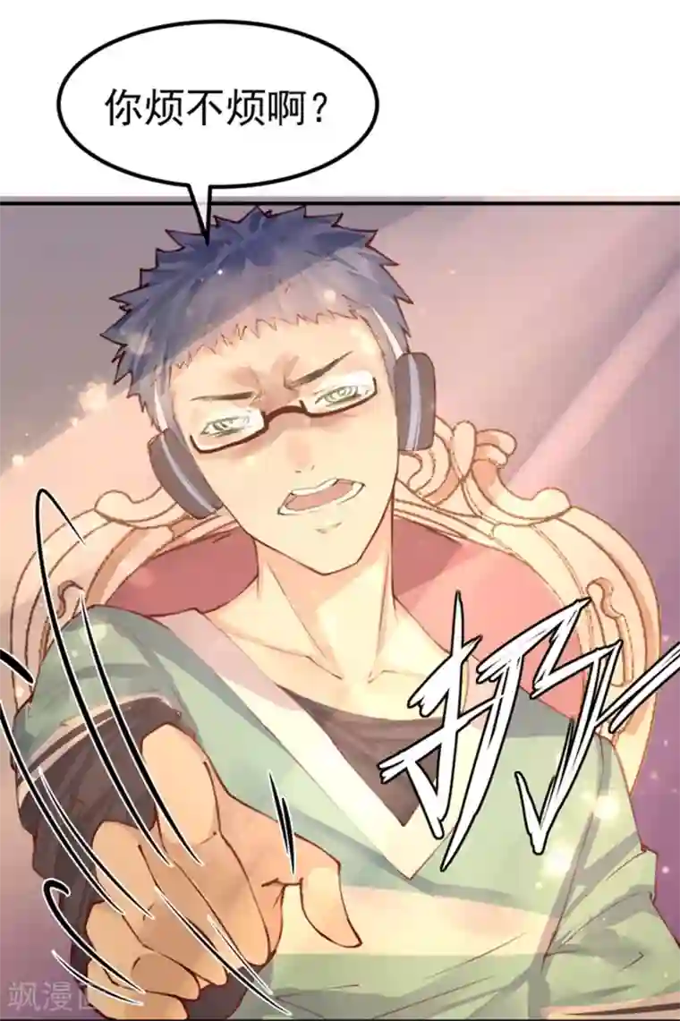 超级游戏狼人杀第12话 教授的秘密