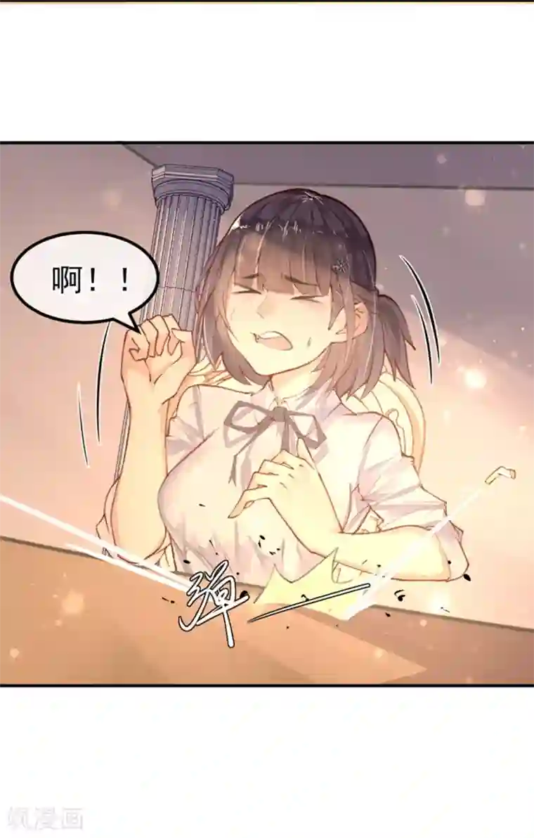 超级游戏狼人杀第12话 教授的秘密