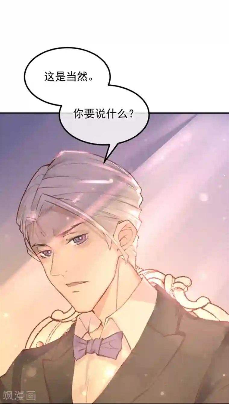 超级游戏狼人杀第12话 教授的秘密