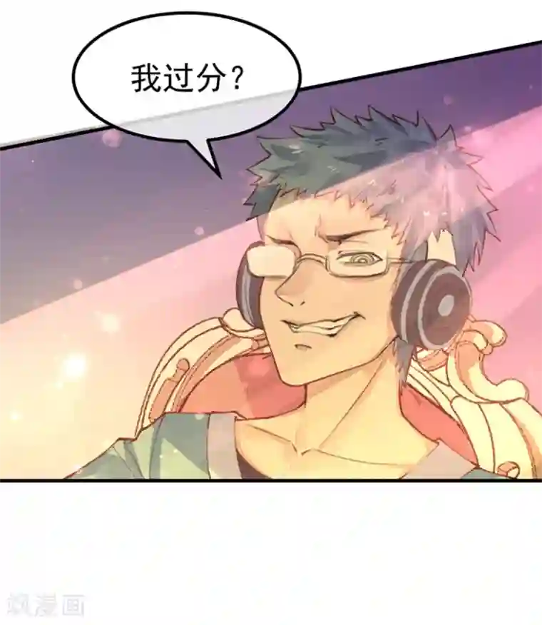 超级游戏狼人杀第12话 教授的秘密