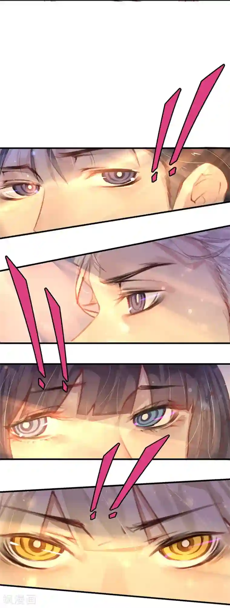 超级游戏狼人杀第12话 教授的秘密