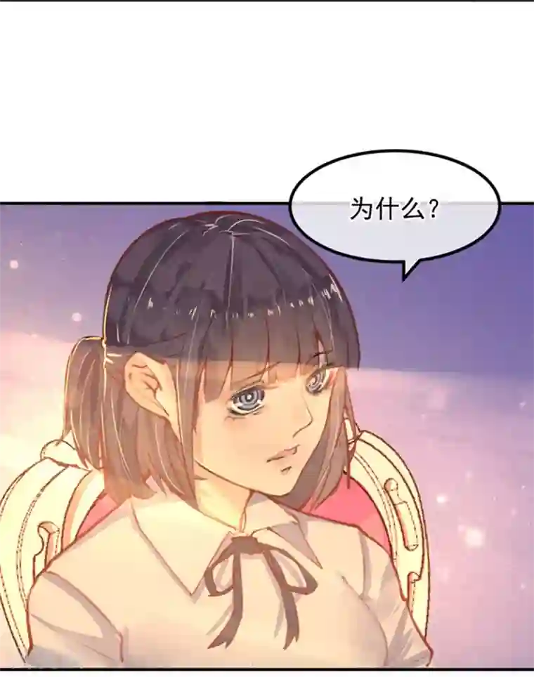 超级游戏狼人杀第12话 教授的秘密