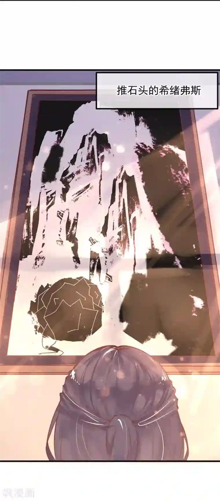 超级游戏狼人杀第12话 教授的秘密