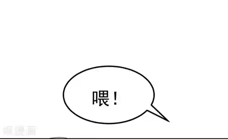 超级游戏狼人杀第12话 教授的秘密