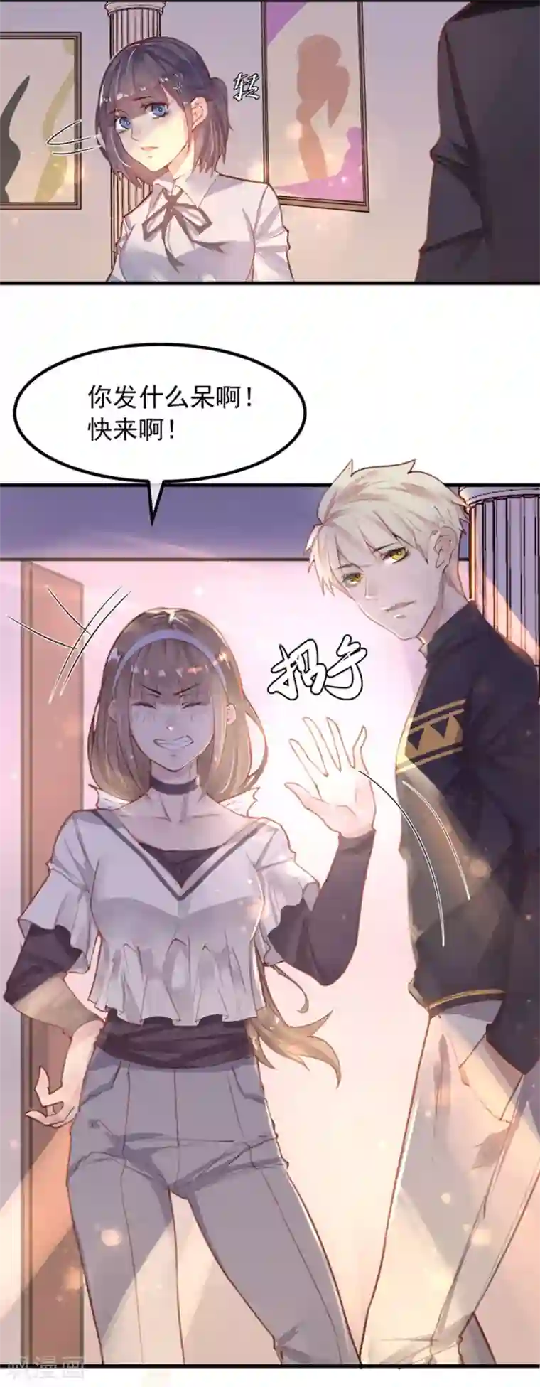 超级游戏狼人杀第12话 教授的秘密