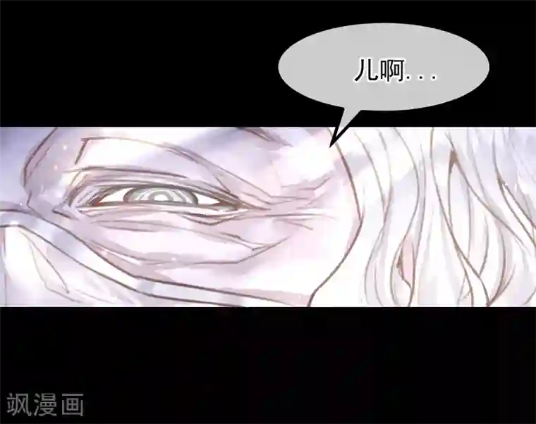 超级游戏狼人杀第13话 第一个死去的人