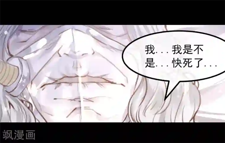 超级游戏狼人杀第13话 第一个死去的人