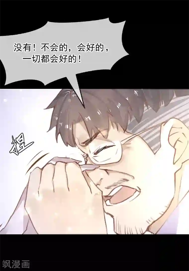 超级游戏狼人杀第13话 第一个死去的人