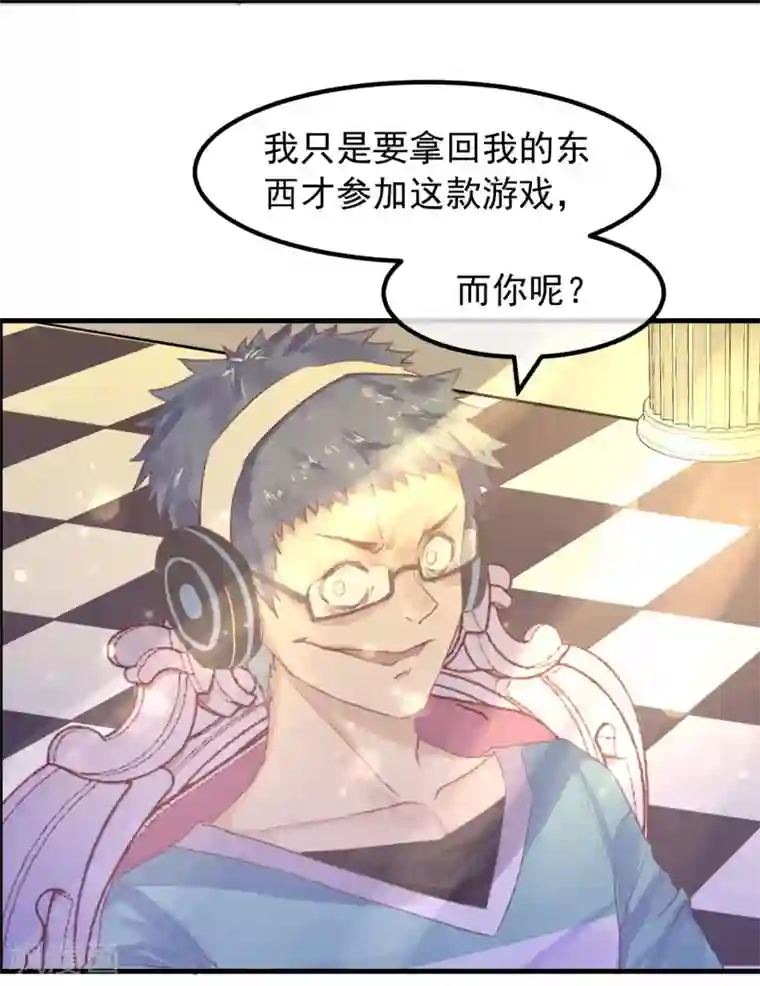 超级游戏狼人杀第13话 第一个死去的人