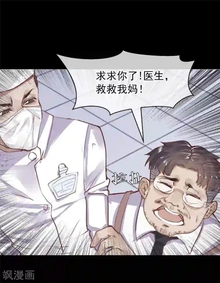 超级游戏狼人杀第13话 第一个死去的人