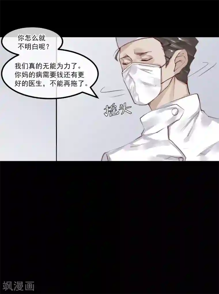 超级游戏狼人杀第13话 第一个死去的人