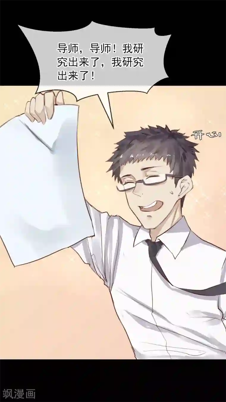 超级游戏狼人杀第13话 第一个死去的人