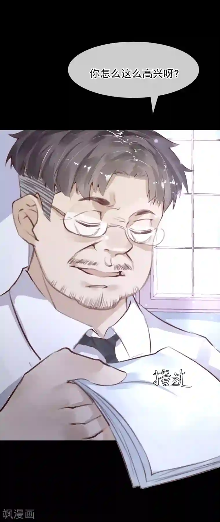 超级游戏狼人杀第13话 第一个死去的人