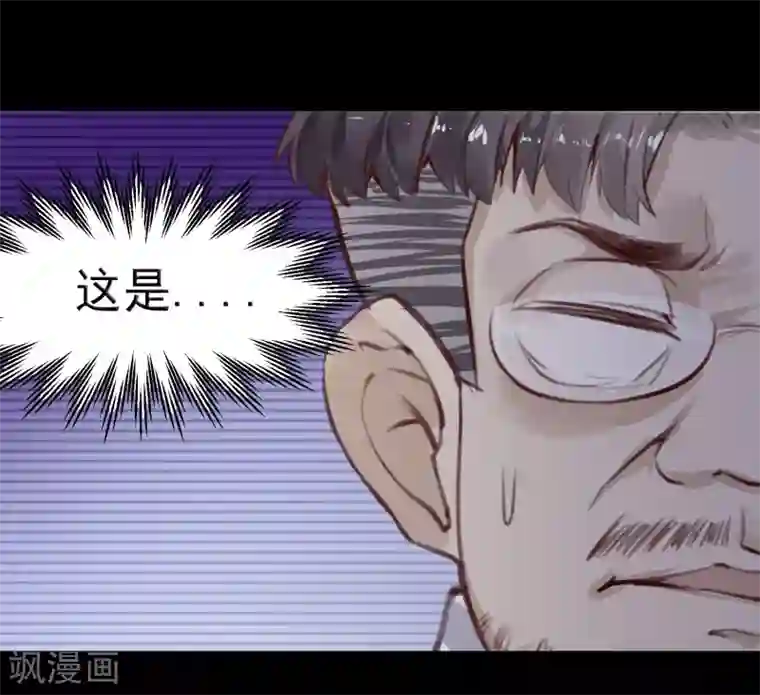 超级游戏狼人杀第13话 第一个死去的人