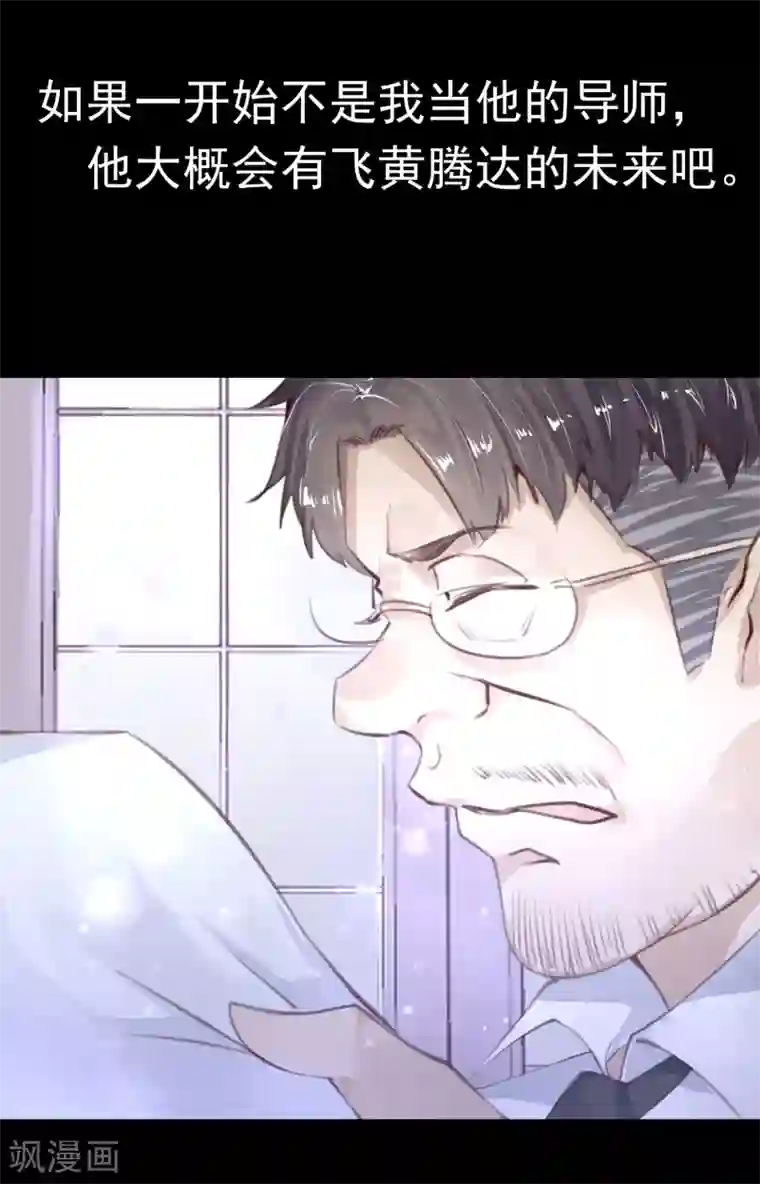 超级游戏狼人杀第13话 第一个死去的人