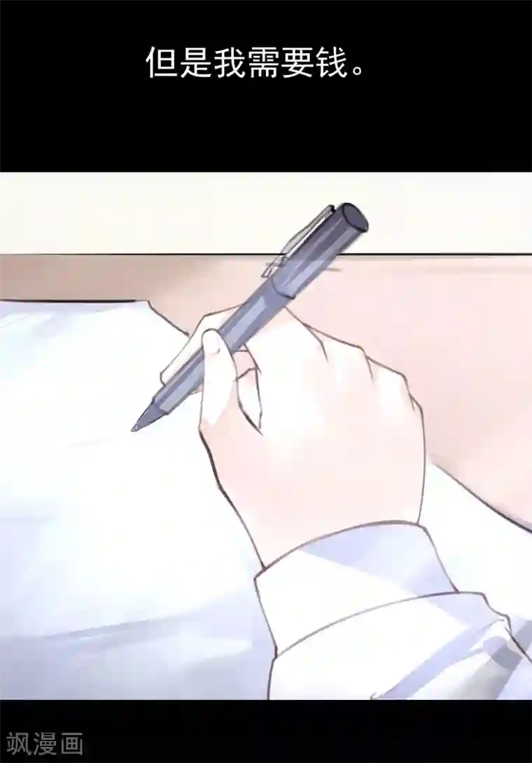 超级游戏狼人杀第13话 第一个死去的人