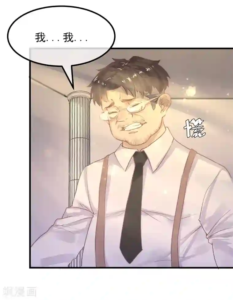 超级游戏狼人杀第13话 第一个死去的人