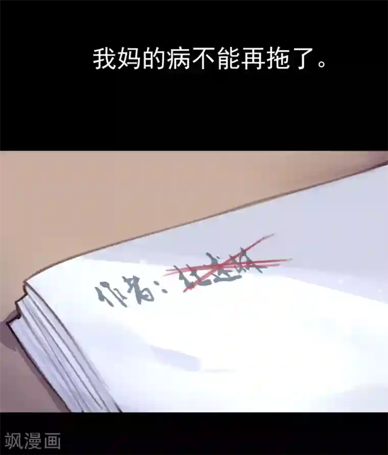 超级游戏狼人杀第13话 第一个死去的人