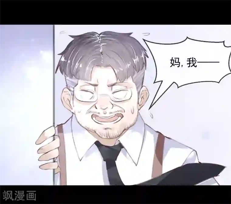 超级游戏狼人杀第13话 第一个死去的人