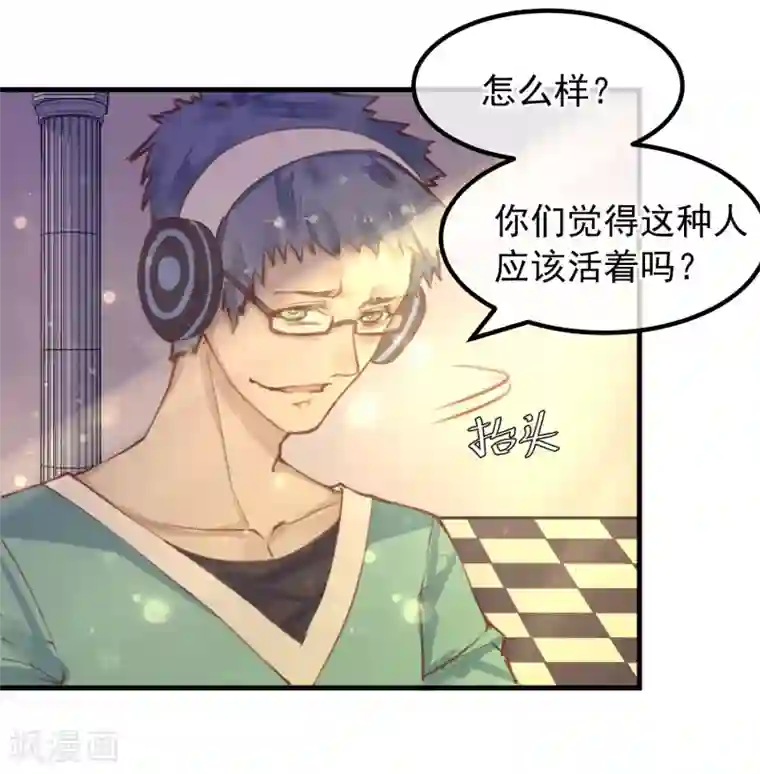 超级游戏狼人杀第13话 第一个死去的人