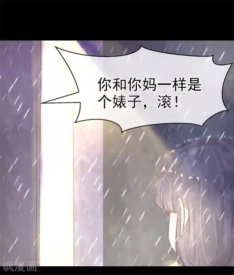 超级游戏狼人杀第13话 第一个死去的人