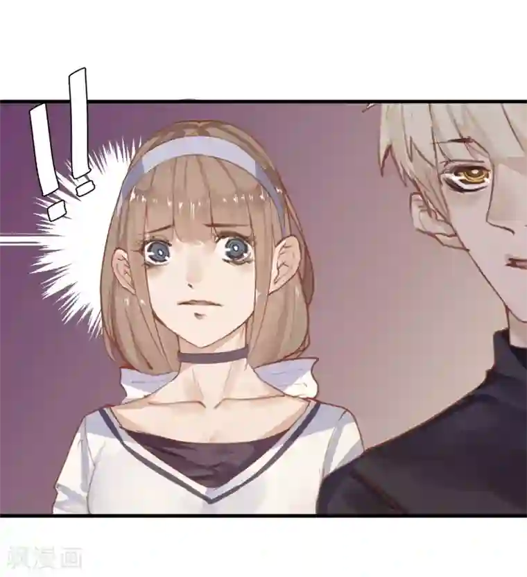 超级游戏狼人杀第14话 我喜欢你