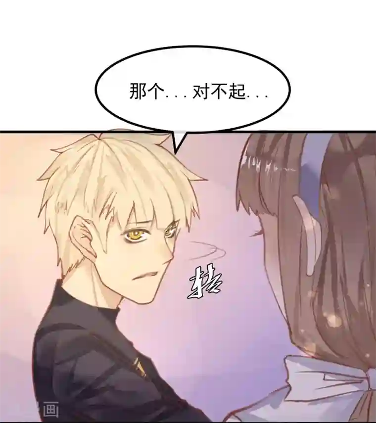 超级游戏狼人杀第14话 我喜欢你