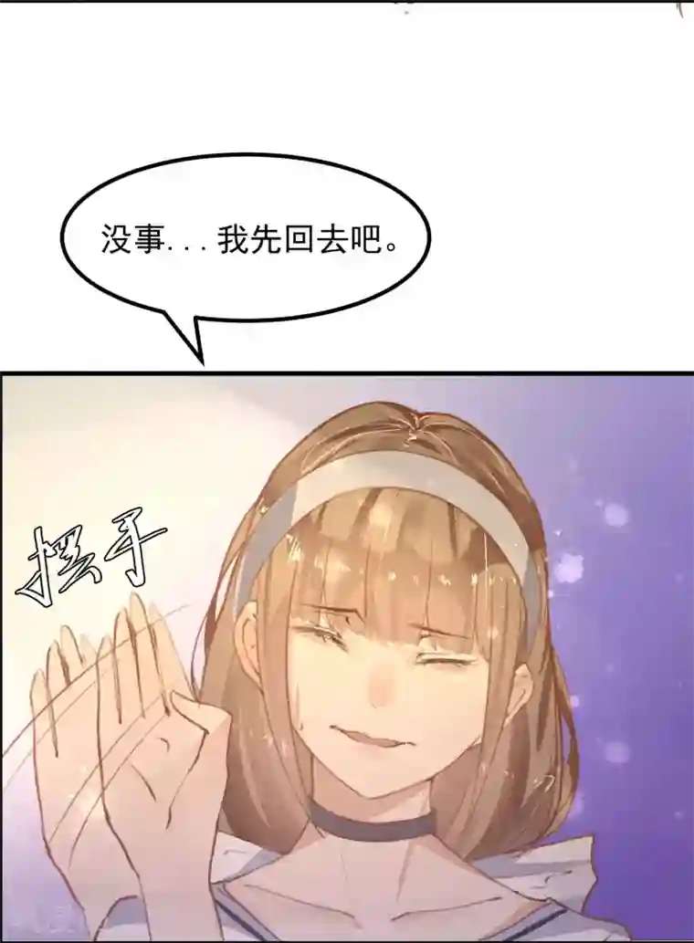 超级游戏狼人杀第14话 我喜欢你