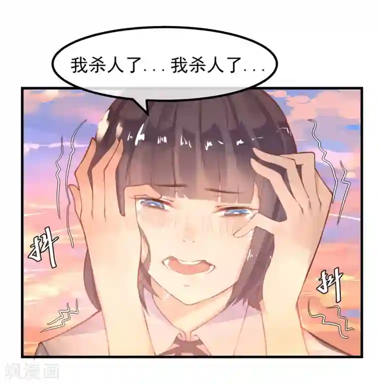 超级游戏狼人杀第14话 我喜欢你