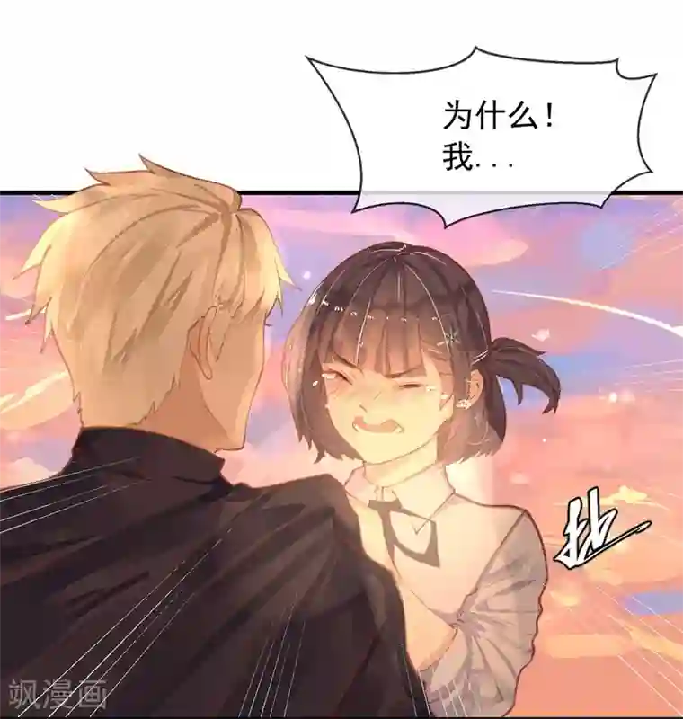 超级游戏狼人杀第14话 我喜欢你