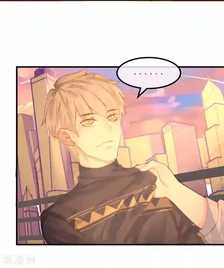 超级游戏狼人杀第14话 我喜欢你