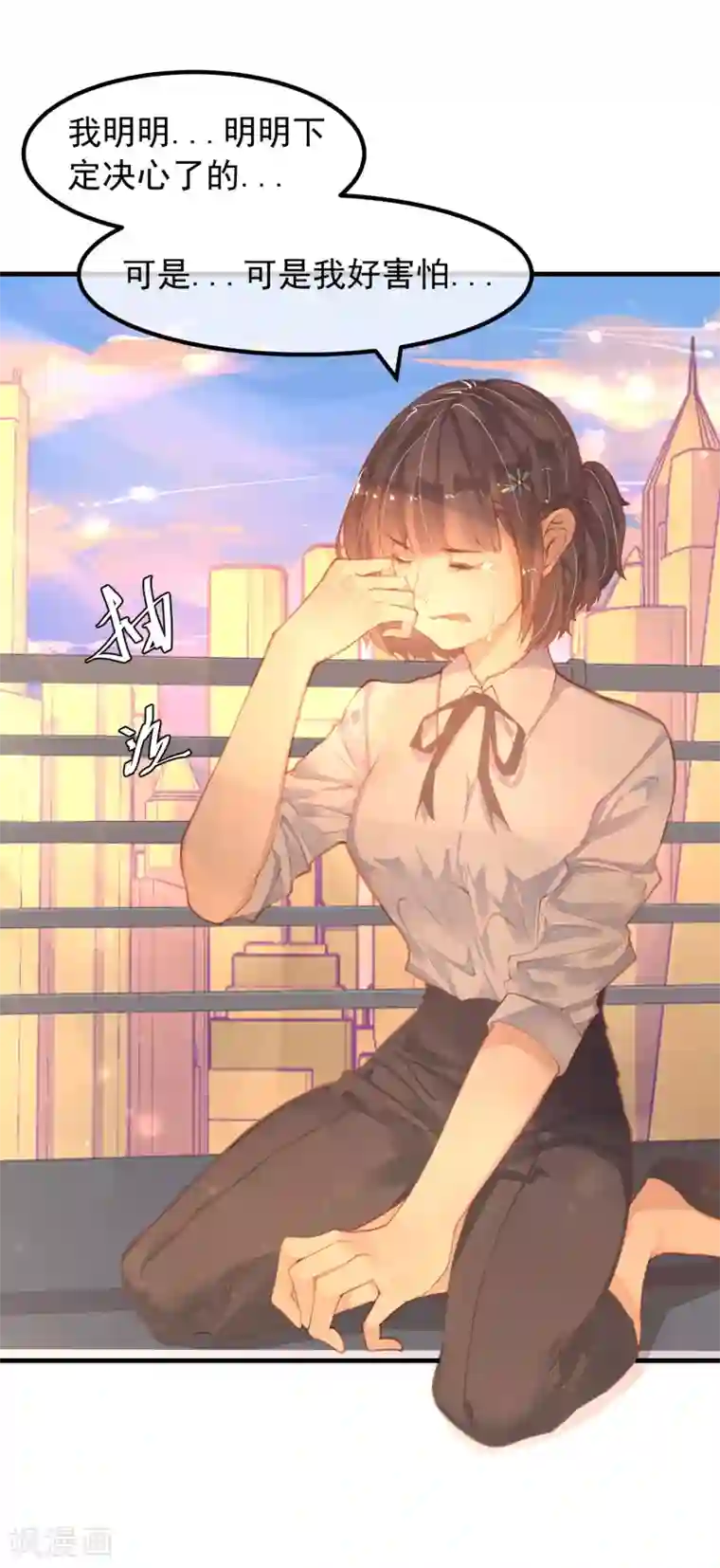 超级游戏狼人杀第14话 我喜欢你