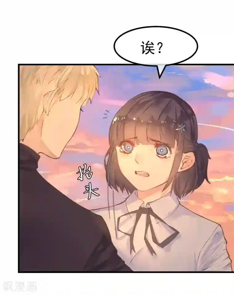 超级游戏狼人杀第14话 我喜欢你