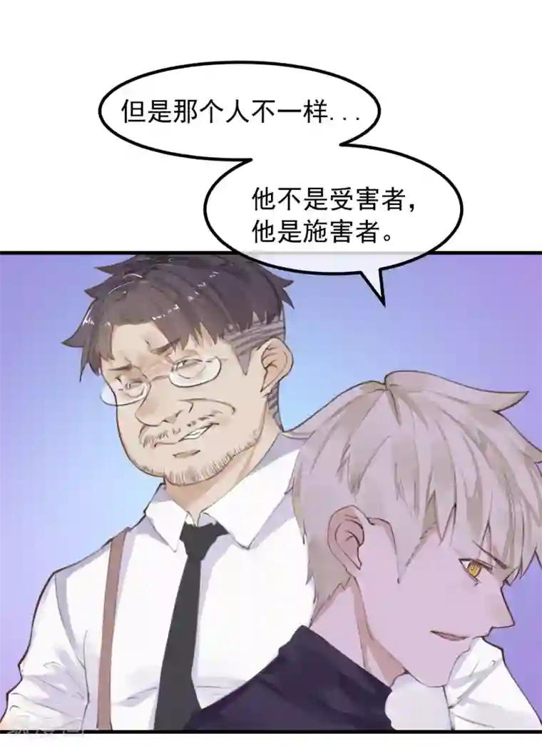 超级游戏狼人杀第14话 我喜欢你