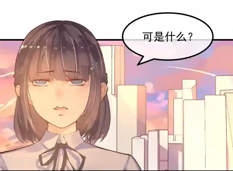 超级游戏狼人杀第14话 我喜欢你